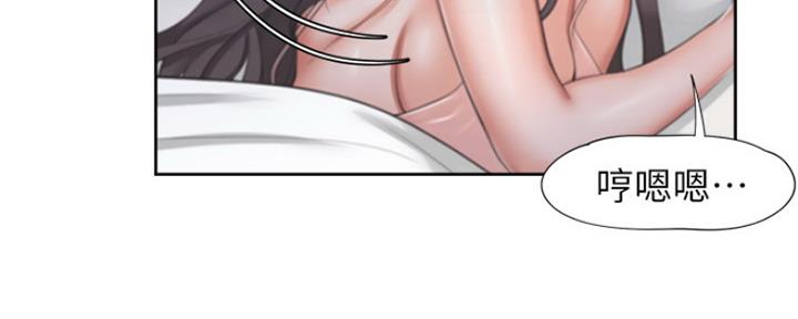 渴望爱火难耐漫画漫画,第71话31图