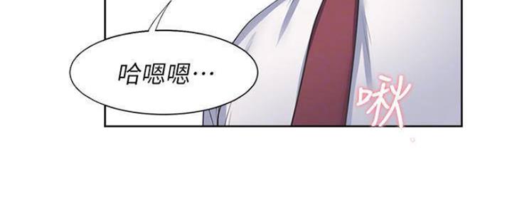 漫画渴望爱火漫画,第92话85图