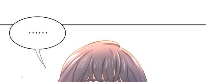 神级环绕漫画免费阅读漫画,第24章：公主抱9图