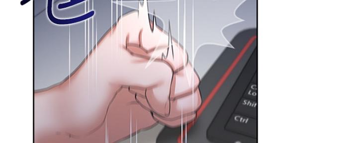 好友环绕漫画漫画,第49章：偷听1图