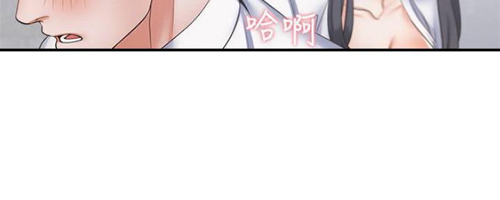漫画渴望爱火漫画,第92话111图
