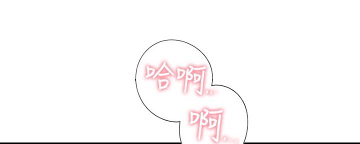 渴望爱火难酎漫画在线免费看漫画,第69话58图