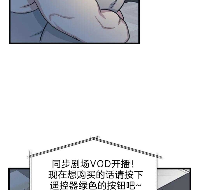争宠精灵使漫画漫画,第11章：探望4图