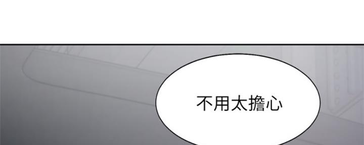 渴望爱火难耐漫画漫画,第85话161图