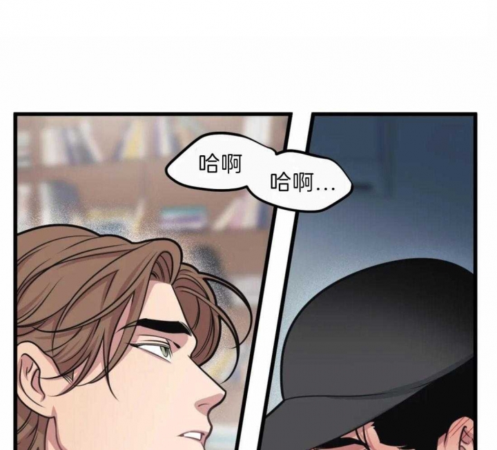 争宠精灵使漫画漫画,第7章：眼镜4图