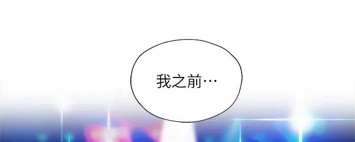 还有空房吗?漫画-第109话在线阅读-贺贺漫画漫画,第94话62图