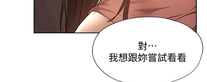 还有空房吗?漫画-第109话在线阅读-贺贺漫画漫画,第96话166图