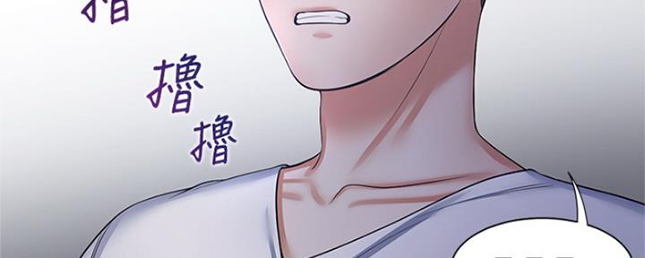 好友环绕漫画漫画,第34章：售罄9图