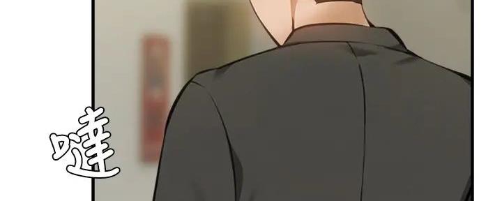 还有空房吗？漫画漫画,第81话18图