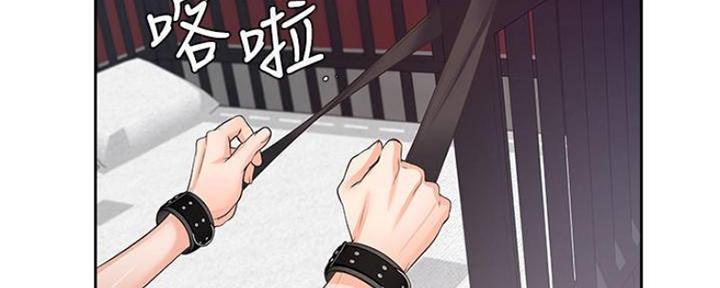 渴望爱火难耐漫画-第38话在线阅读-火箭漫画网漫画,第87话14图