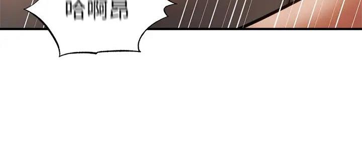 还有空房吗？漫画漫画,第81话99图