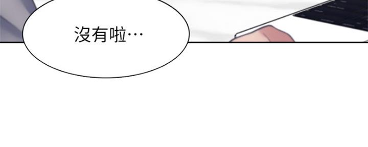 主刀医生漫画漫画,第113章：上钩1图