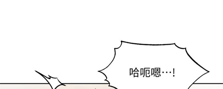 还有空房吗?漫画-第109话在线阅读-贺贺漫画漫画,第96话102图