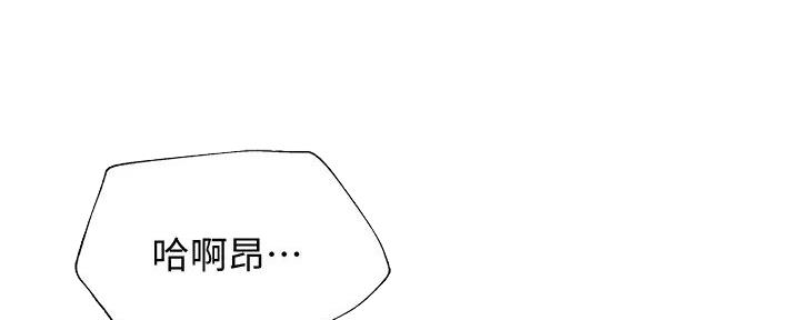 还有空房吗漫画画免费无删减漫画,第91话104图