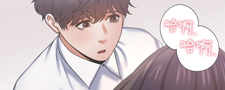 渴望爱火难耐漫画漫画,第66话193图