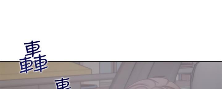 渴望爱火难耐漫画漫画,第85话159图