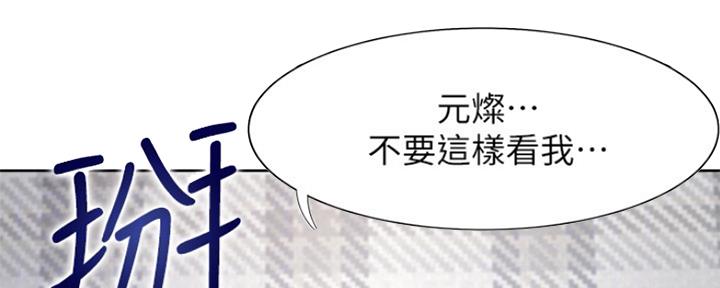 主刀医生漫画漫画,第21章：镜子里的我3图