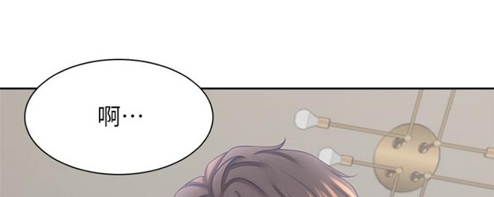渴望爱火难耐漫画漫画,第79话91图