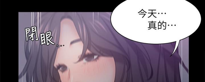 渴望爱火难酎漫画在线免费看漫画,第75话95图