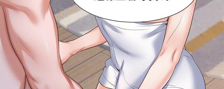 朋友背对背漫画漫画,第83章：【第二季】暴雨3图