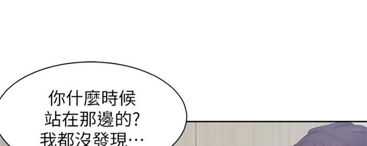 渴望爱火难耐漫画漫画,第73话161图