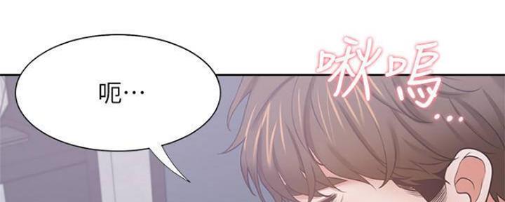 漫画渴望爱火漫画,第92话56图