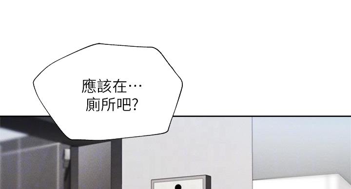 拍照漫画风格写真漫画,第107章：代价7图