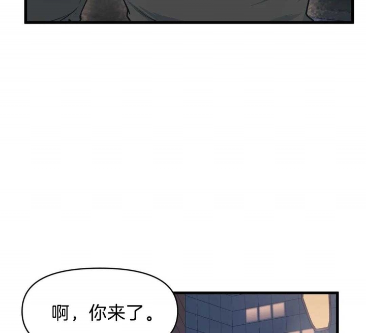 漫画后宫争宠漫画,第83章：不在状态7图