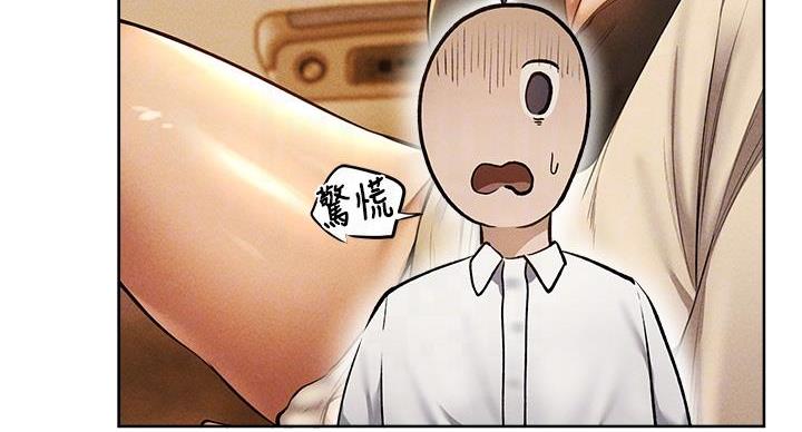 还有空房吗?漫画-第109话在线阅读-贺贺漫画漫画,第102话87图