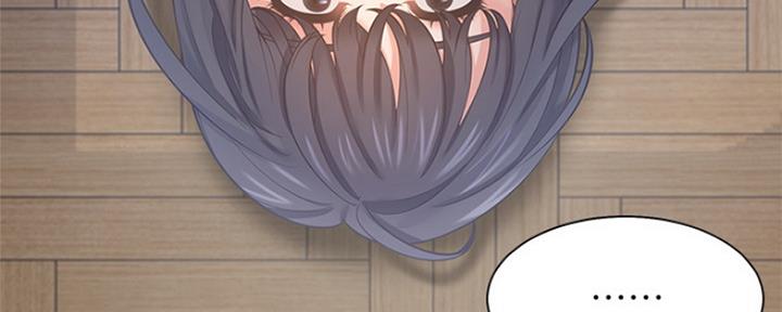 渴望爱火难耐漫画漫画,第79话121图