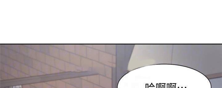 渴望漫画,第90话77图