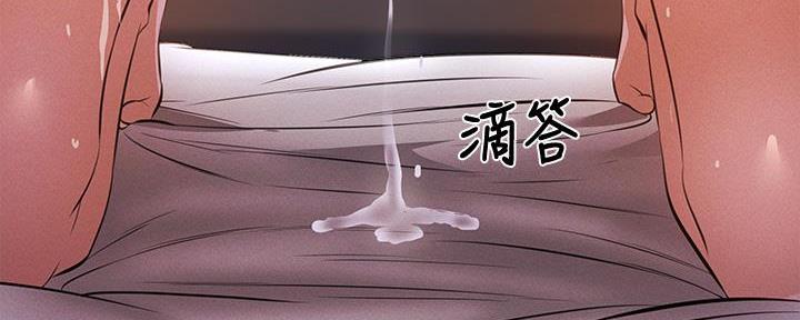还有空房吗?漫画-第109话在线阅读-贺贺漫画漫画,第93话4图