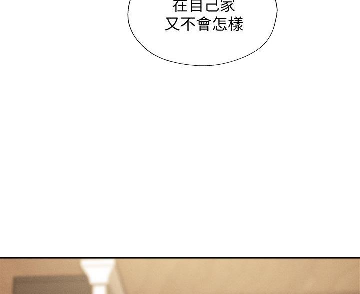 求婚约定漫画漫画,第43章：什么声音呀！2图