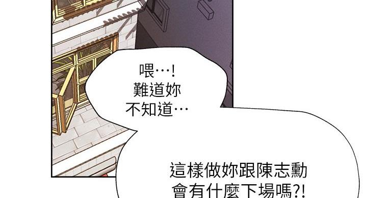 摄影漫画 真人漫画,第38章：随时联络我4图