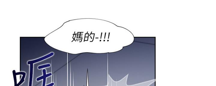 好友环绕漫画漫画,第44章：美男子1图