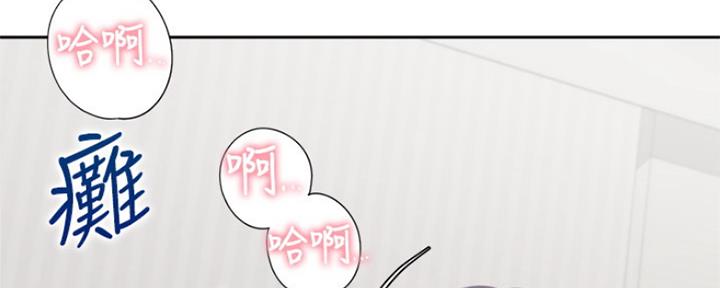 渴望爱火难酎漫画在线免费看漫画,第69话92图