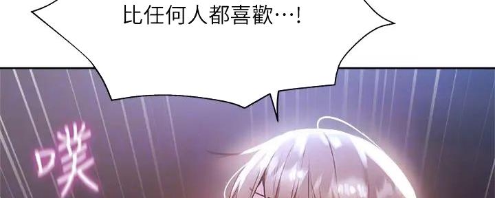 还有空房吗?漫画-第109话在线阅读-贺贺漫画漫画,第94话10图