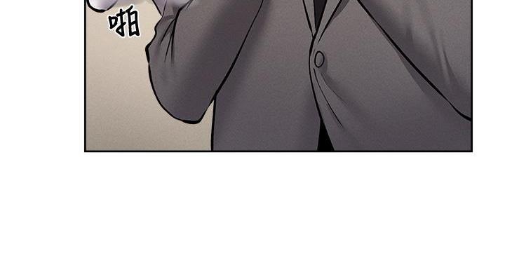 还有空房吗？漫画漫画,第105话82图