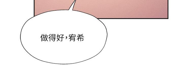 还有空房吗?漫画-第109话在线阅读-贺贺漫画漫画,第93话99图