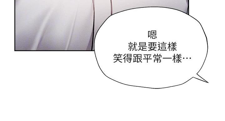 还有空房吗？漫画漫画,第104话41图