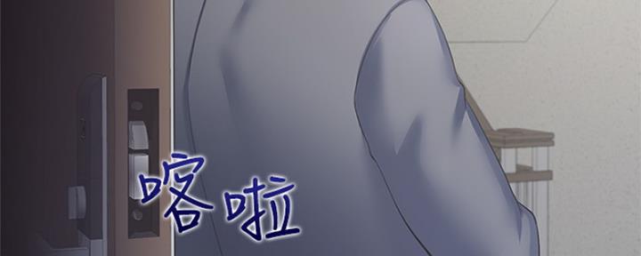 漫画渴望爱火漫画,第78话56图