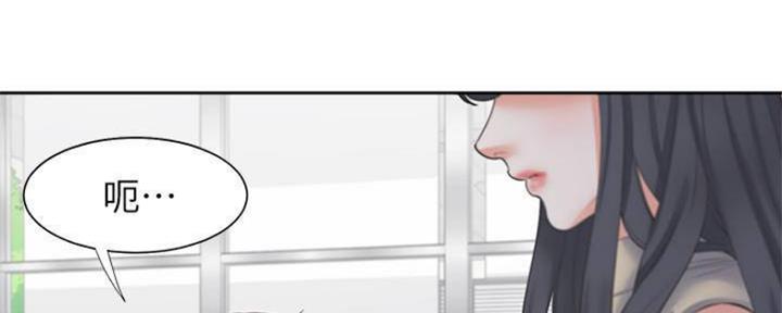 渴望爱火难耐漫画-第38话在线阅读-火箭漫画网漫画,第87话30图