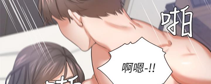 渴望爱火难酎漫画在线免费看漫画,第69话138图