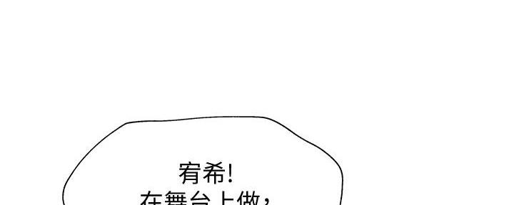 终结暧昧漫画漫画,第80章：番外：喜欢（完）1图