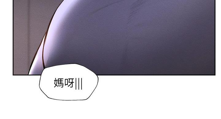 拍照漫画风格写真漫画,第7章：给我出来4图