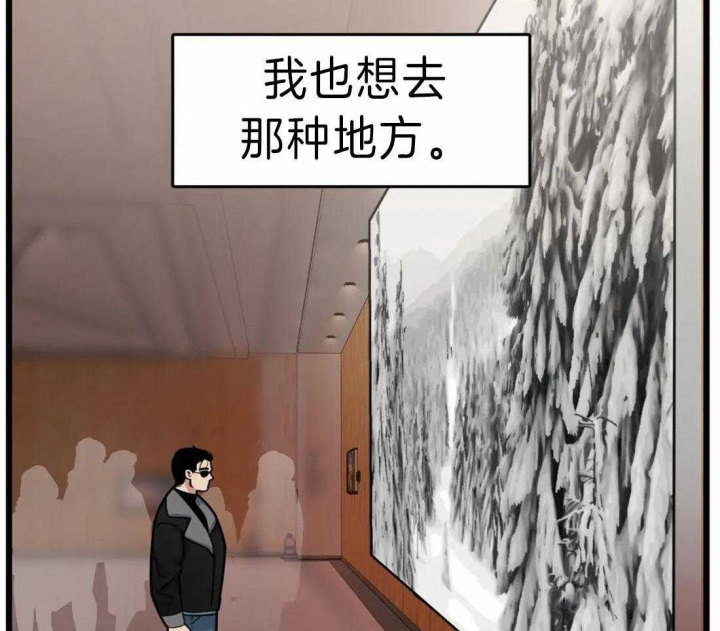 韩国女性写真高级感漫画图片漫画,第23章：交易8图