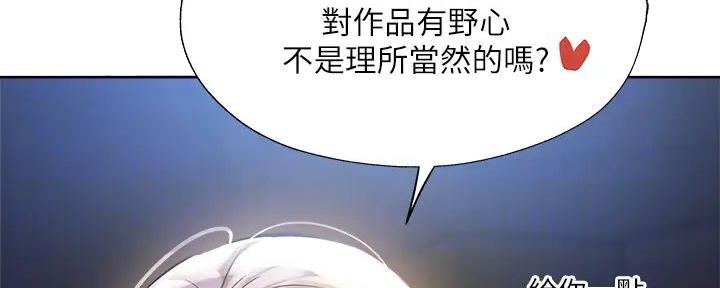 还有空房吗?漫画-第109话在线阅读-贺贺漫画漫画,第94话12图
