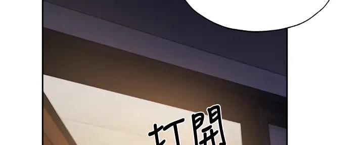 还有空房吗漫画2话漫画,第88话120图