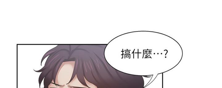 渴望爱火难耐漫画画免费画土豪漫画在线观看漫画,第83话61图
