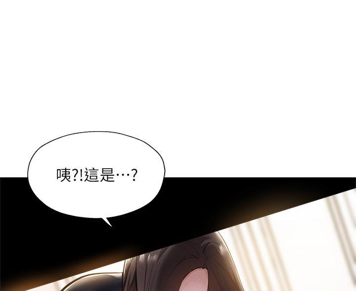 有空房吗漫画漫画,第107话42图